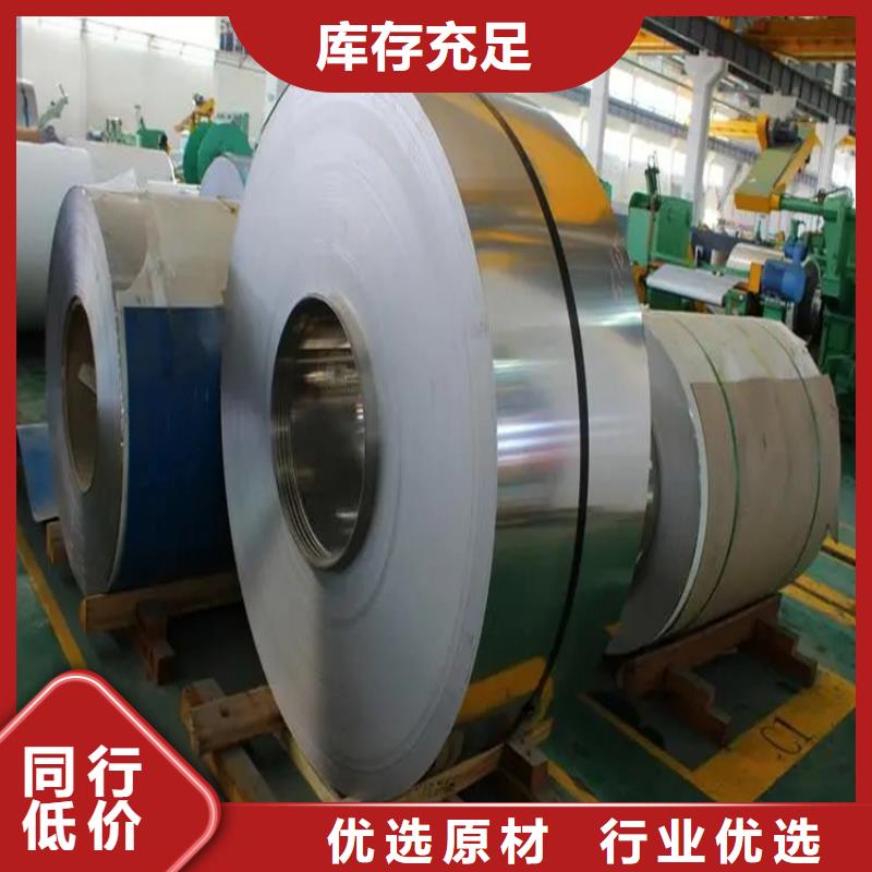 【 304不锈钢瓦 铝合金护栏厂家品质保障价格合理】由金宝诚为您