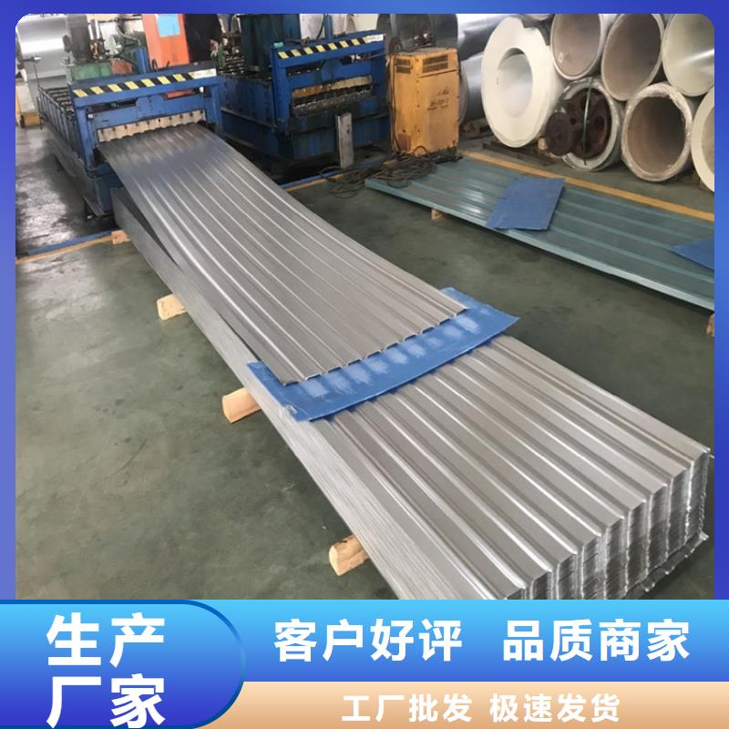 【 304不锈钢瓦 铝合金护栏厂家品质保障价格合理】由金宝诚为您