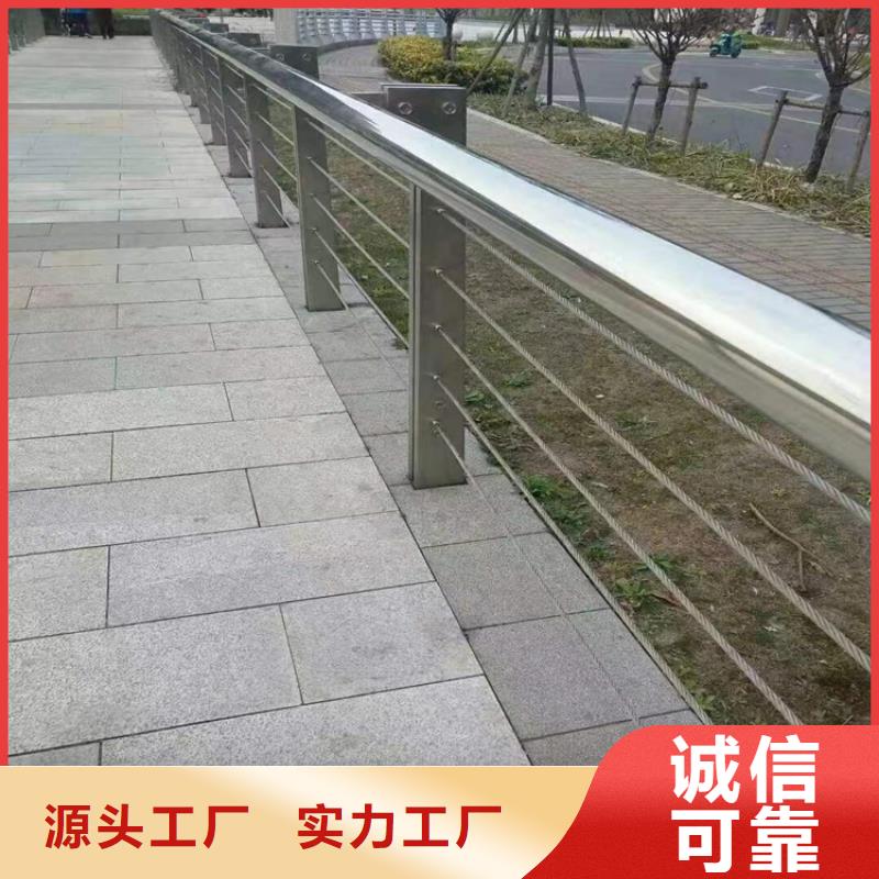桥梁景观栏杆视频-泸县|叙永|甘孜|乐山|遂宁|广元|资阳|成都|自贡金宝诚桥梁景观栏杆_ 金宝诚特钢(泸州市分公司)