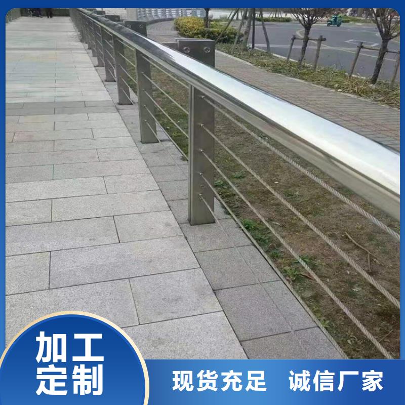 桥梁景观栏杆视频-桥梁景观栏杆-金宝诚特钢(河源市分公司)服务区域紫金|东源|佛山|东莞|湛江|肇庆|茂名