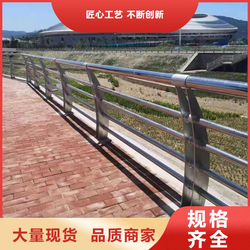 桥梁景观栏杆视频-桥梁景观栏杆-金宝诚特钢(河源市分公司)服务区域紫金|东源|佛山|东莞|湛江|肇庆|茂名