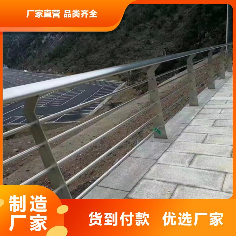 桥梁景观栏杆视频-桥梁景观栏杆-金宝诚特钢(河源市分公司)服务区域紫金|东源|佛山|东莞|湛江|肇庆|茂名