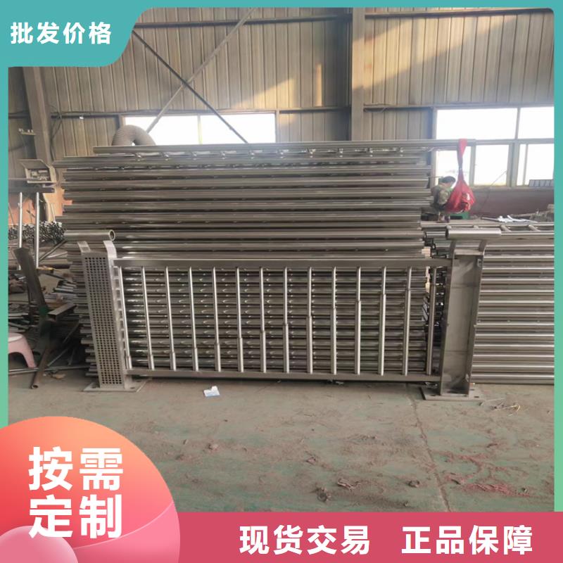 304不锈钢护栏_【城景观防护栏】厂家自营-金宝诚特钢(上饶市分公司)