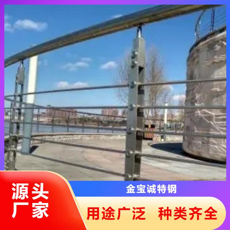 304不锈钢护栏_【城景观防护栏】厂家自营-金宝诚特钢(上饶市分公司)