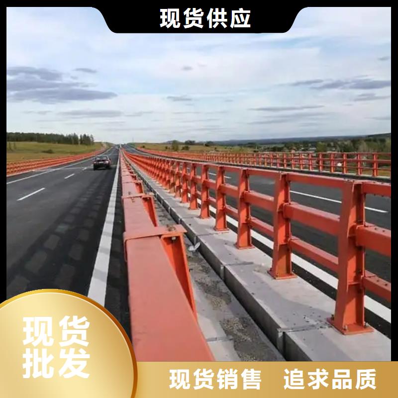 桥梁景观栏杆视频-桥梁景观栏杆-金宝诚特钢(河源市分公司)服务区域紫金|东源|佛山|东莞|湛江|肇庆|茂名