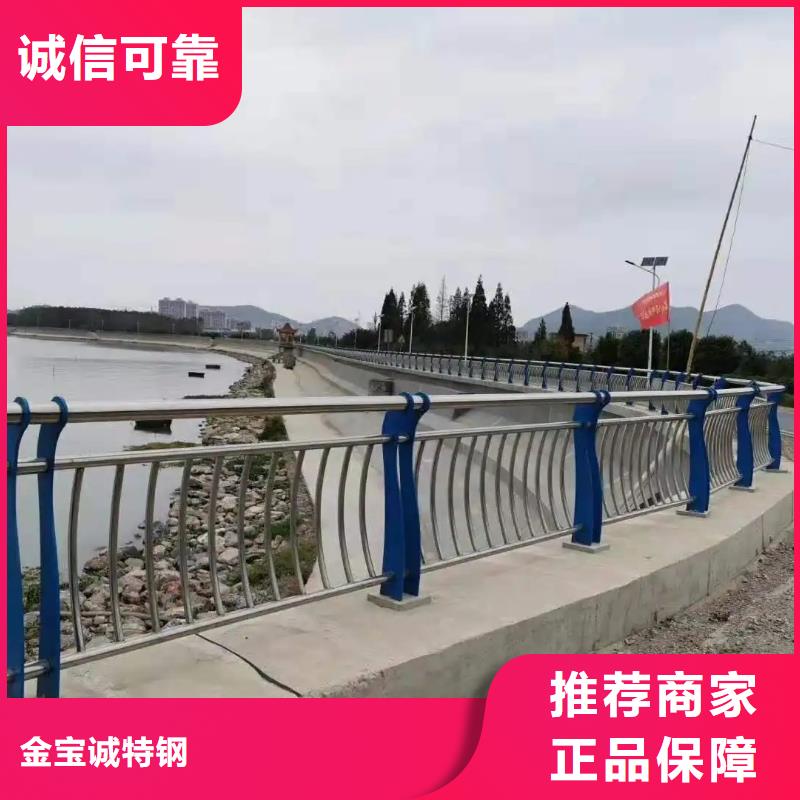 桥梁景观栏杆视频-泸县|叙永|甘孜|乐山|遂宁|广元|资阳|成都|自贡金宝诚桥梁景观栏杆_ 金宝诚特钢(泸州市分公司)