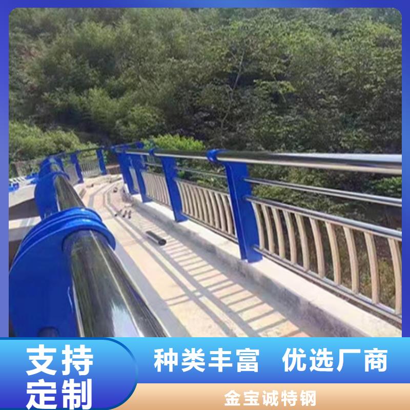 桥梁防撞护栏2 【桥梁栏杆厂家】免费回电|桥梁景观栏杆-金宝诚特钢(德阳市分公司)