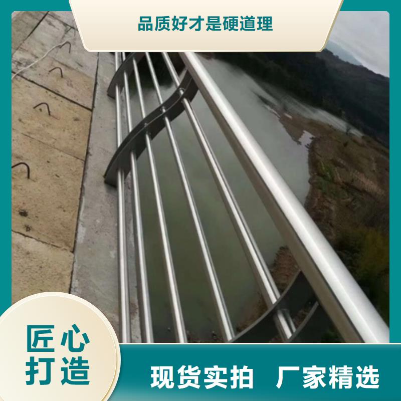 桥梁景观栏杆-视频-花山|当涂|宣城|池州|芜湖|淮北桥梁景观栏杆品质优选-金宝诚特钢(马鞍山市分公司)