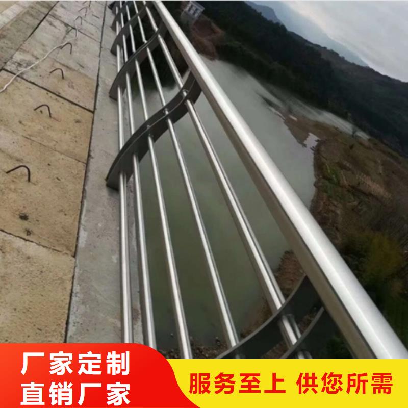 桥梁防撞护栏2 【桥梁栏杆厂家】免费回电|桥梁景观栏杆-金宝诚特钢(德阳市分公司)