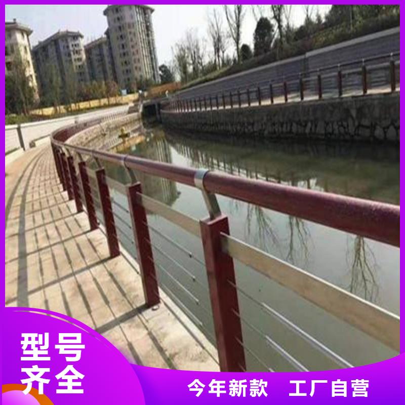 桥梁景观栏杆-视频-花山|当涂|宣城|池州|芜湖|淮北桥梁景观栏杆品质优选-金宝诚特钢(马鞍山市分公司)