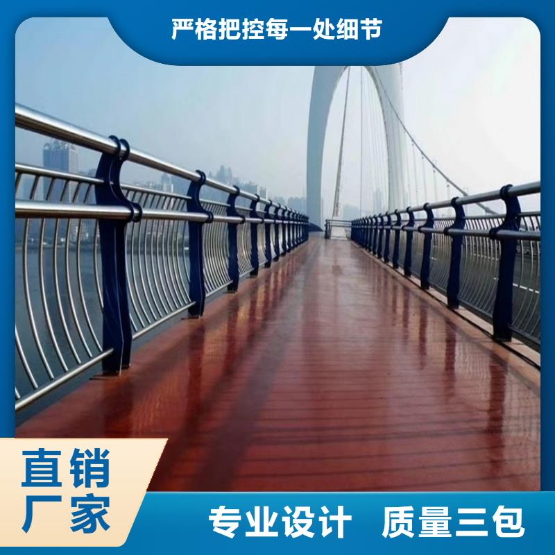 桥梁防撞护栏2 【桥梁栏杆厂家】免费回电|桥梁景观栏杆-金宝诚特钢(德阳市分公司)
