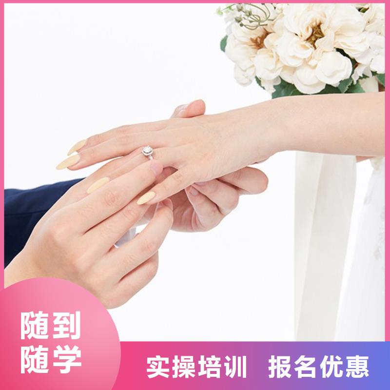 【化妆】 美发学校就业|彩妆培训-妆点学校(吉安市分公司)