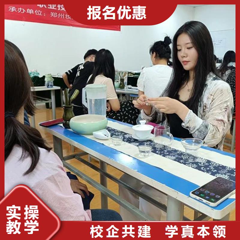 化妆_【化妆学校】报名优惠同城公司