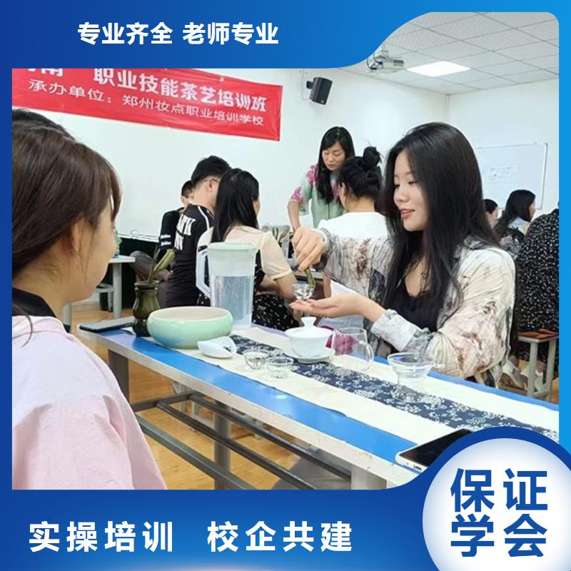 化妆_【化妆学校】报名优惠同城公司