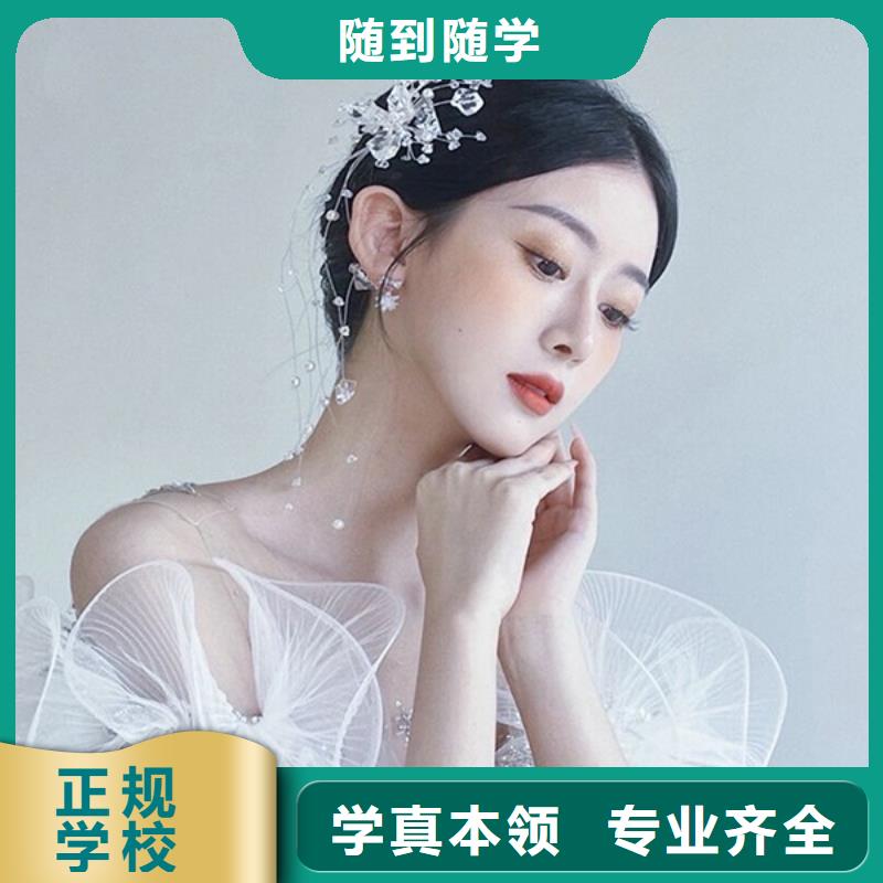 【化妆】-彩妆培训老师专业