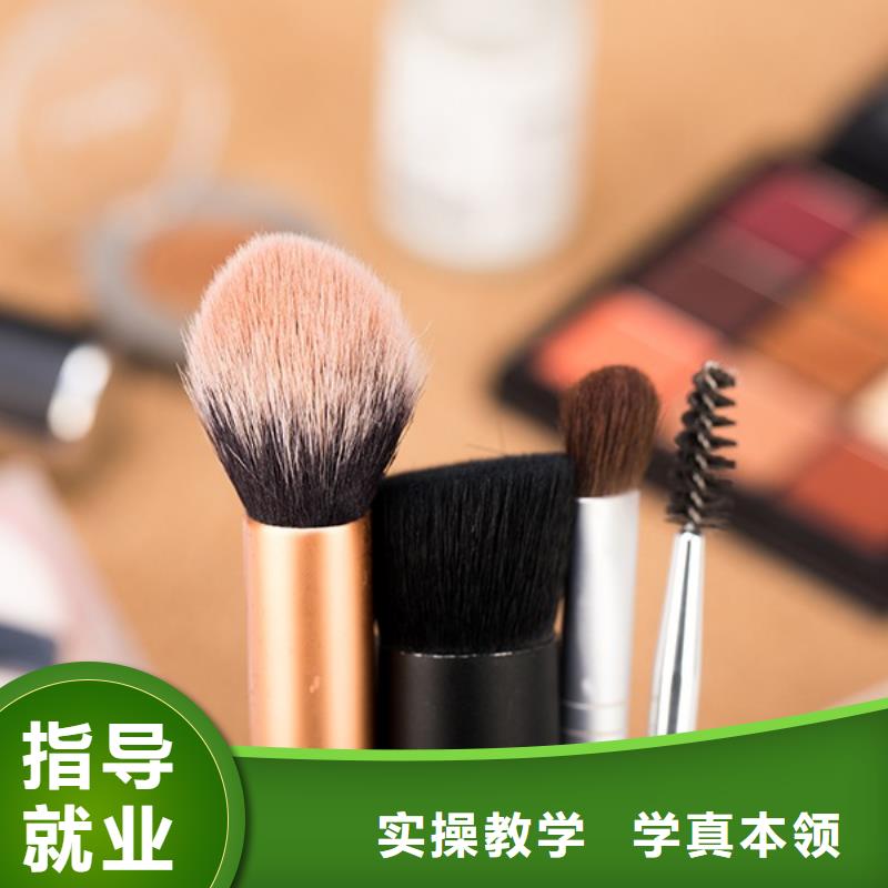 化妆美发学校实操培训