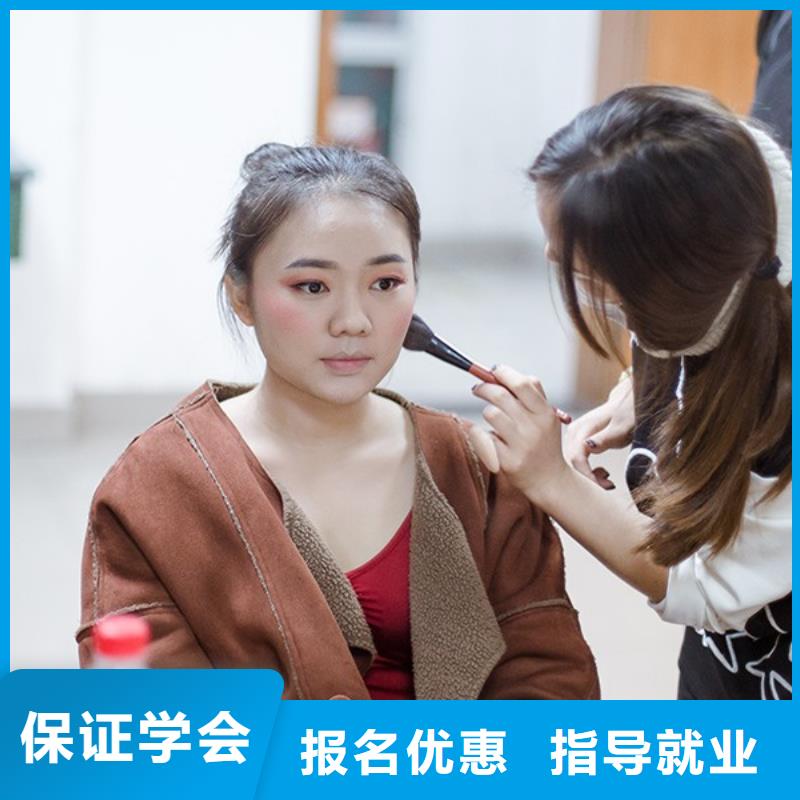 化妆化妆培训学校就业快