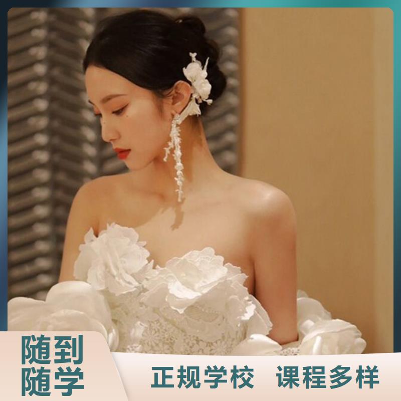 化妆,美容美发学校随到随学