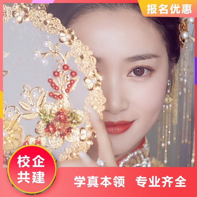 化妆化妆培训学校就业