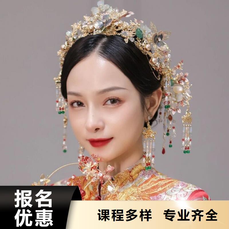 化妆,美发学校技能+学历