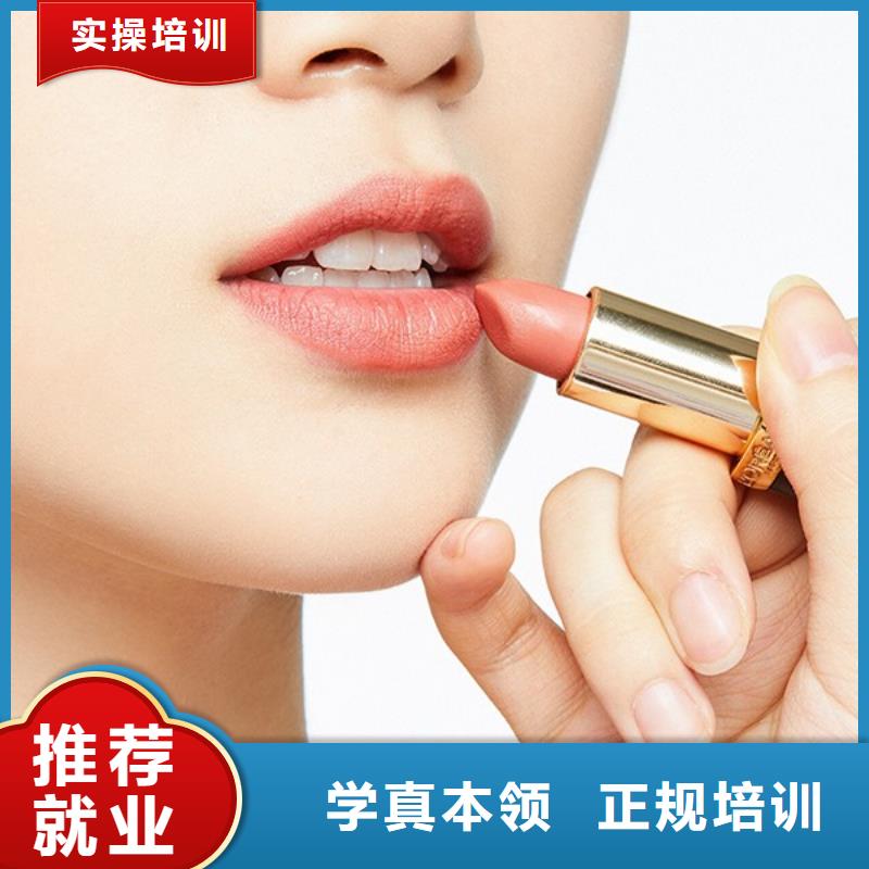 化妆-彩妆培训校企共建