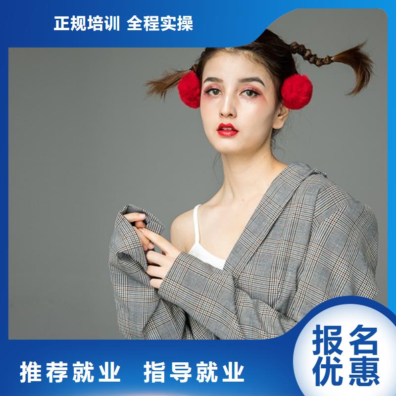 化妆 美容美发学校就业不担心
