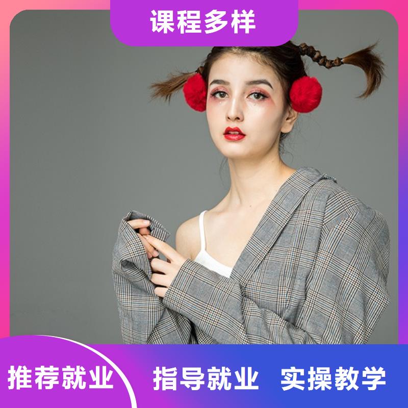 【化妆_化妆学校报名优惠】