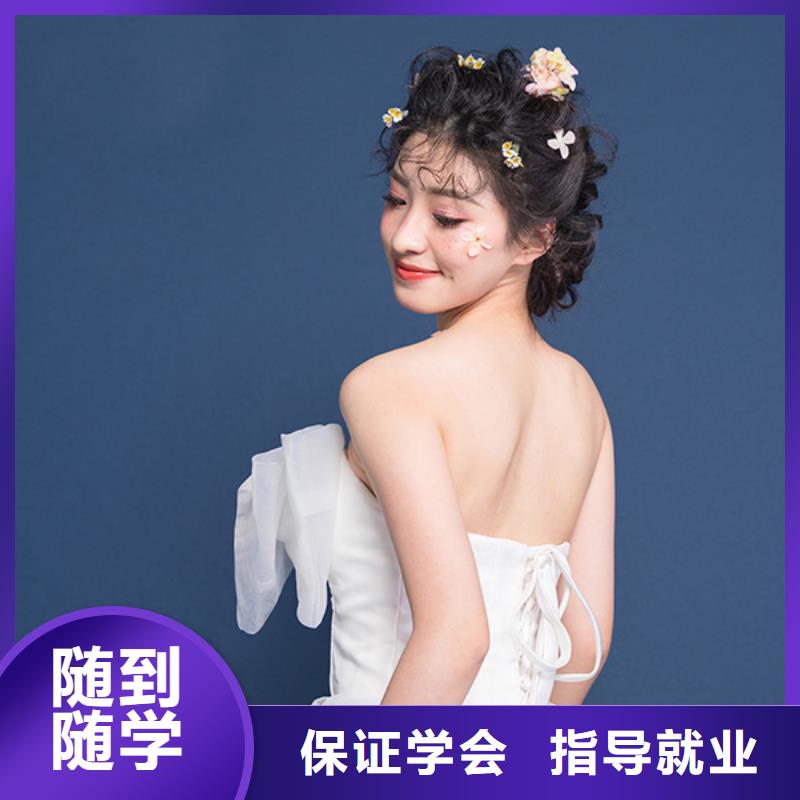 化妆化妆学校正规培训