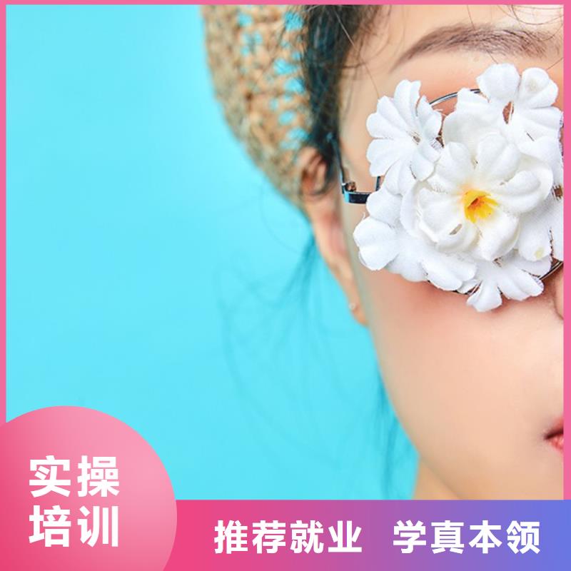【化妆彩妆培训手把手教学】