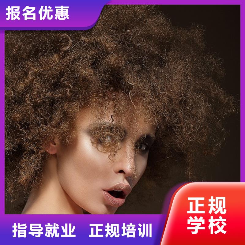 美发-美发学校实操培训