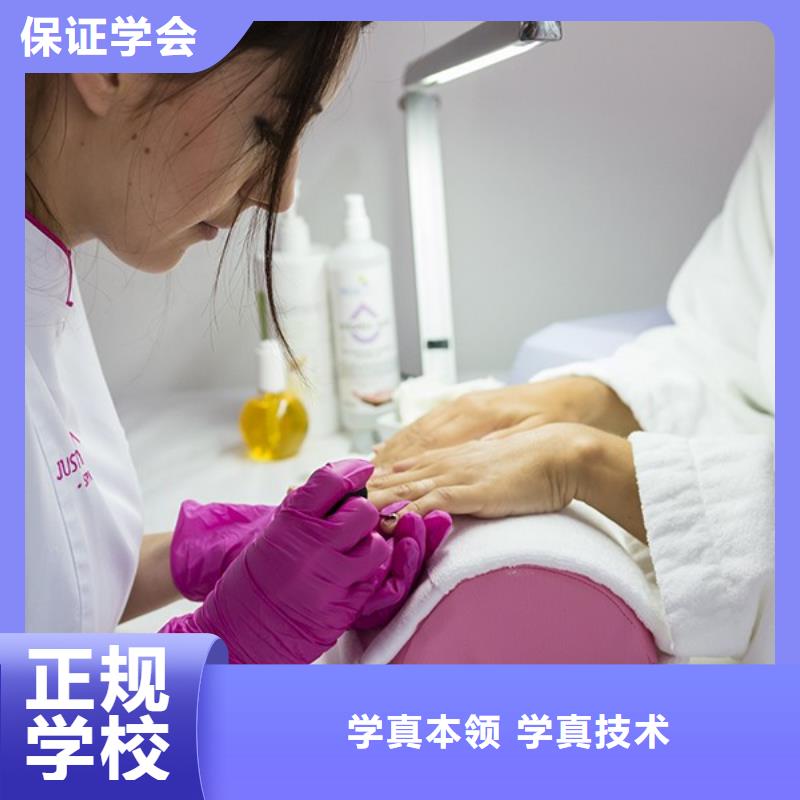 美发-彩妆培训就业快