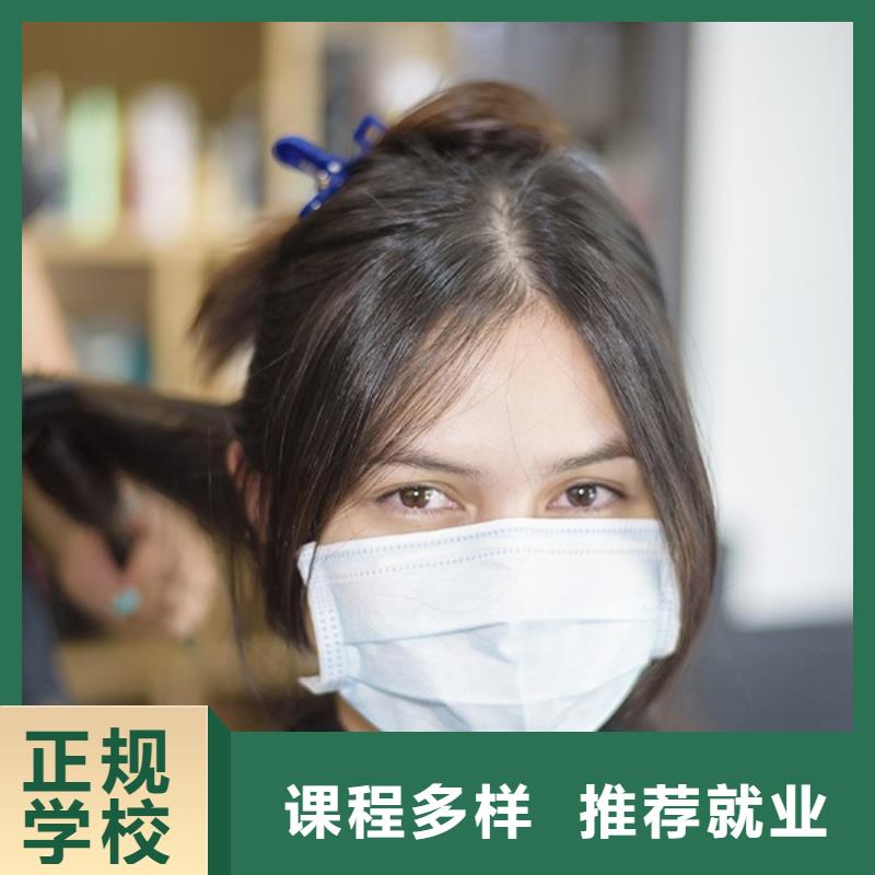 美发彩妆培训理论+实操