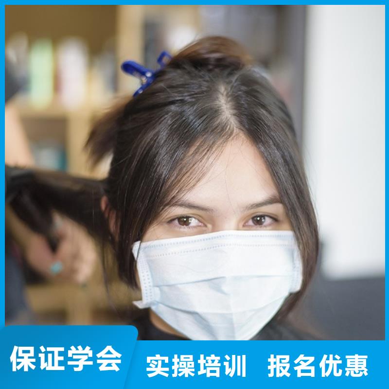 美发美发学校理论+实操