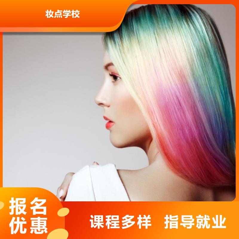 美发美发学校随到随学