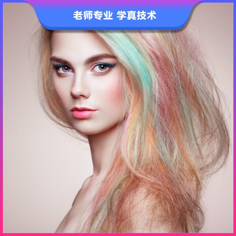 美发美发学校指导就业