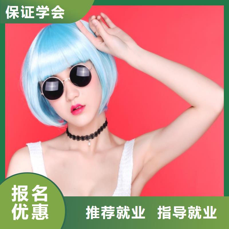 美发美发学校就业前景好