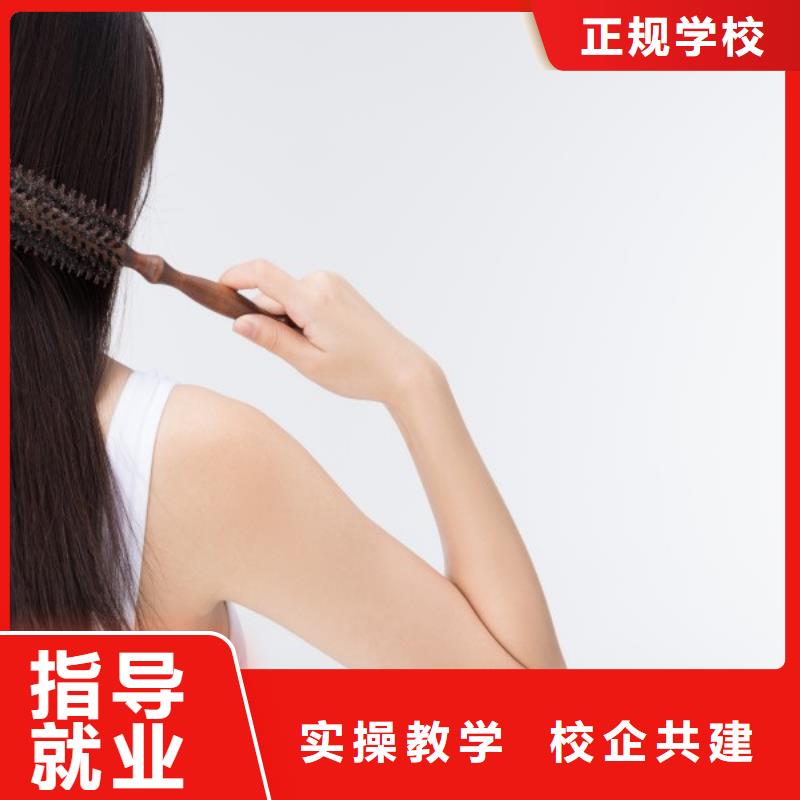 美发 美容美发学校就业