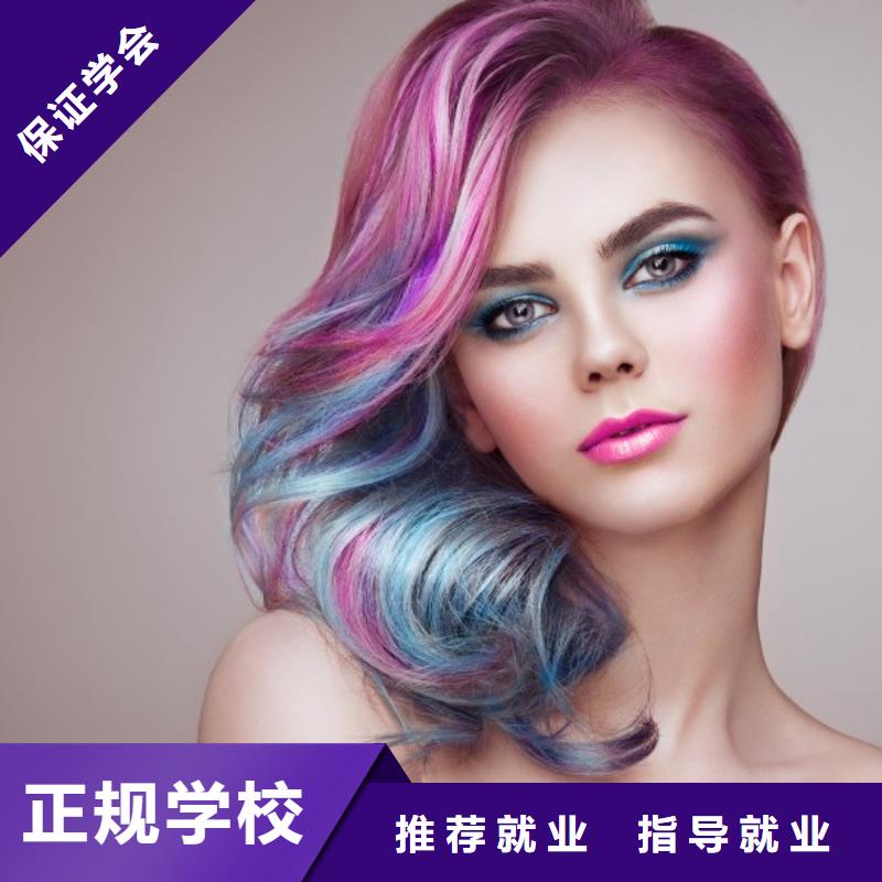 美发_美发学校学真本领