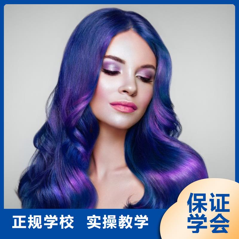 【美发美容美发学校师资力量强】