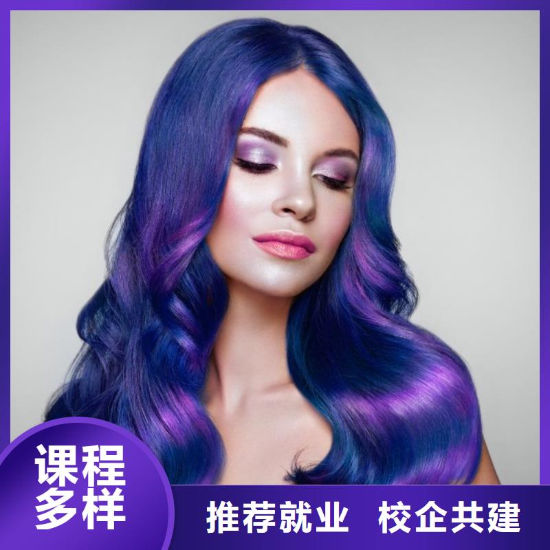 美发-美甲培训校企共建
