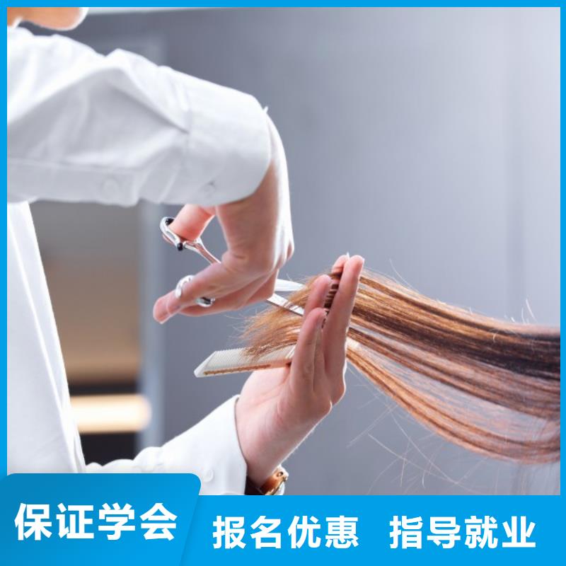 美发美发学校随到随学