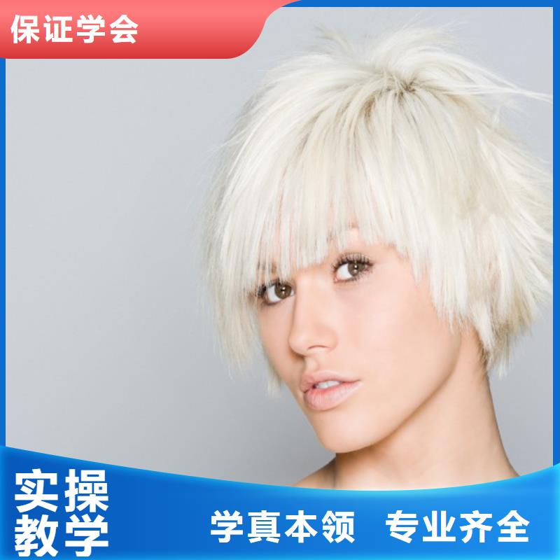 美发_化妆培化妆培训学校专业齐全