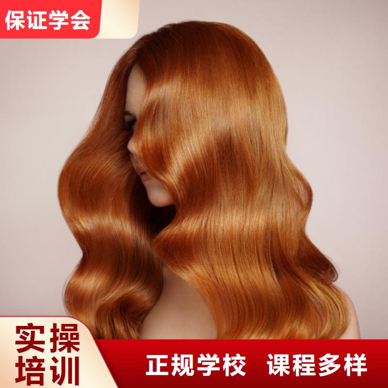 妆点美发-【美发学校】指导就业-彩妆培训
