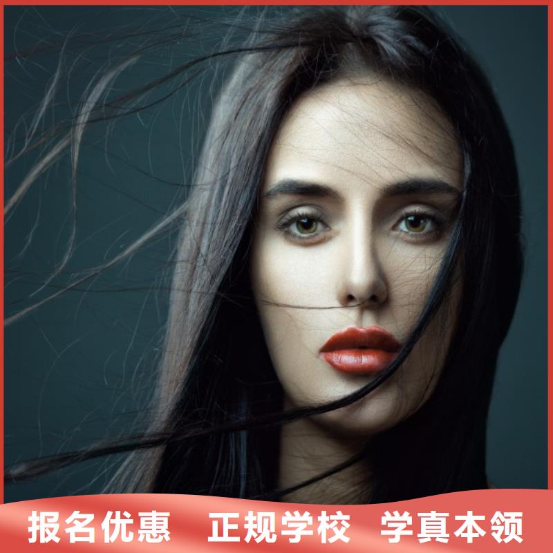 美发【美发学校】随到随学