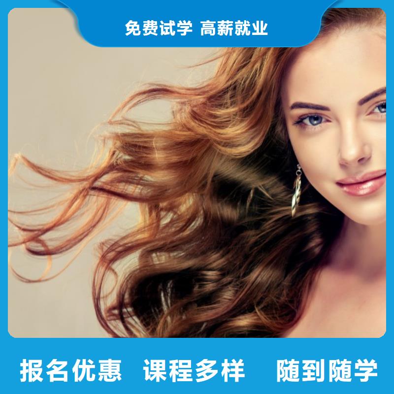 |宁安|穆棱|绥化|鹤岗|佳木斯|哈尔滨|齐齐哈尔妆点【美发】_美发学校校企共建