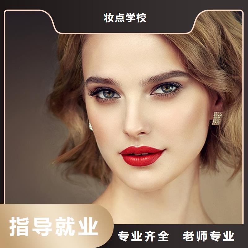 【美发】,美发学校指导就业