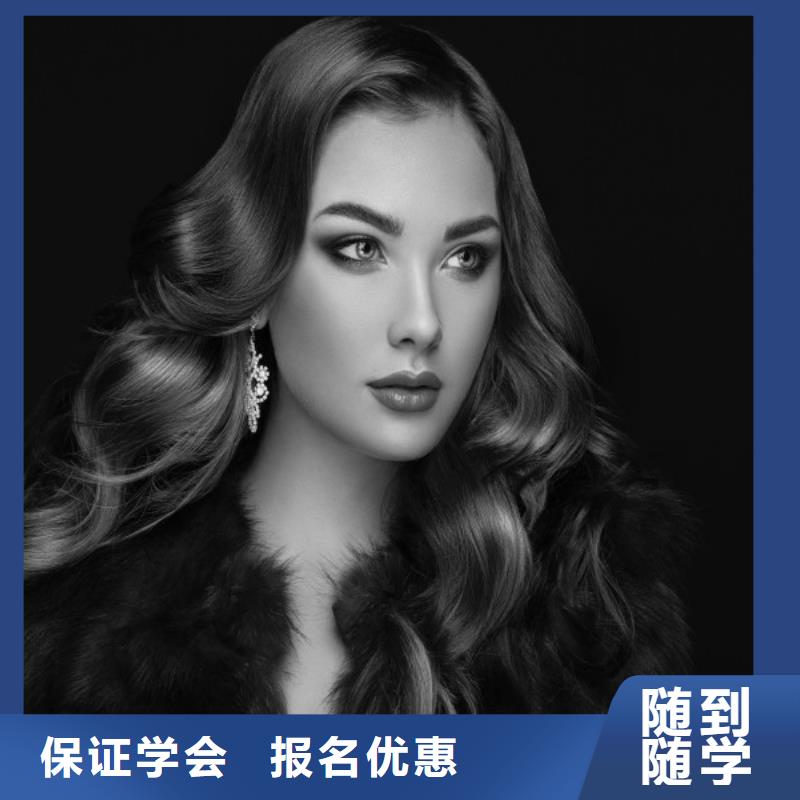 美发美发学校免费试学