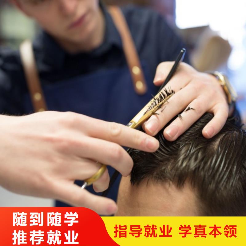 美发彩妆培训学真技术