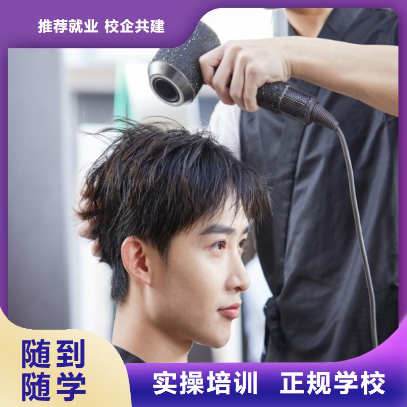 美发-美甲培训校企共建