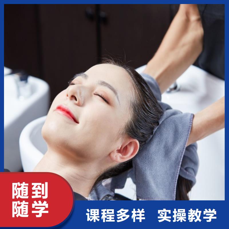 【美发美容美发学校师资力量强】